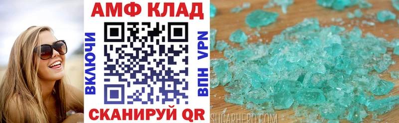 Купить где  Сургут  АМФЕТАМИН 98% 