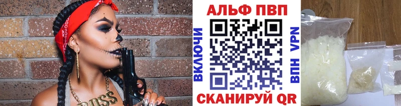 Купить где  Сургут  Альфа ПВП мука 