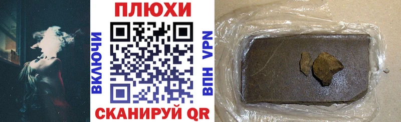 Купить  Сургут  ГАШИШ индика сатива 