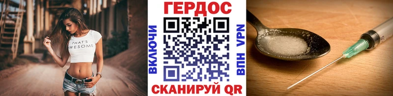 Купить закладки  Сургут  ГЕРОИН Heroin 