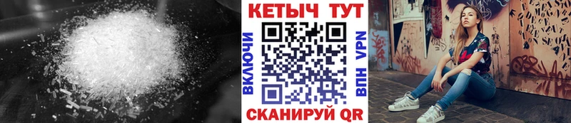 КЕТАМИН ketamine  Купить  Сургут 
