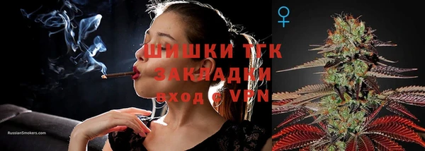 кристаллы Рославль