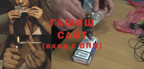 мефедрон мука Сатка