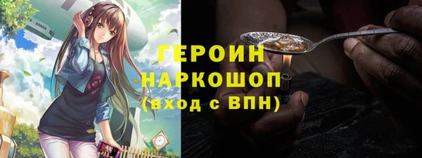 кристаллы Рославль