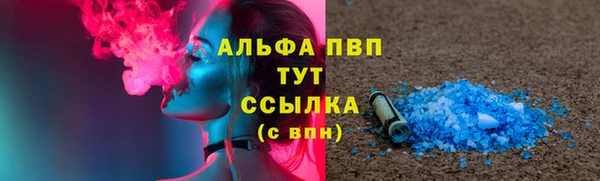 кристаллы Рославль