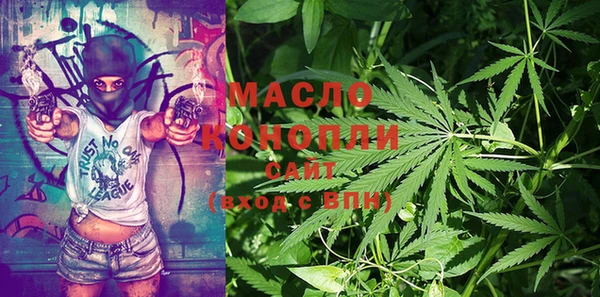 соль ск Россошь