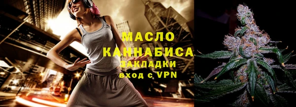 соль ск Россошь