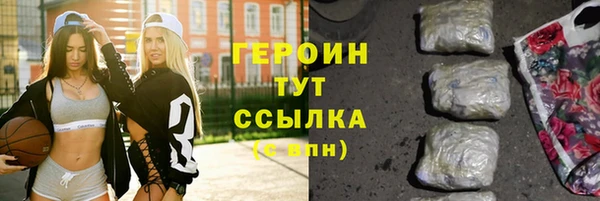 кристаллы Рославль