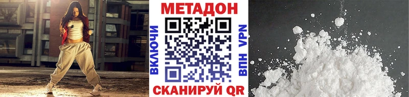 Метадон мёд  Купить где  Сургут 