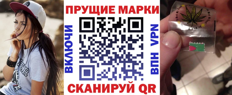 Купить где  Сургут  Марки 25I-NBOMe 1,8мг 