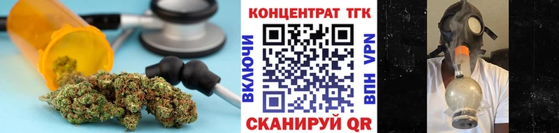 Купить  Сургут  ТГК вейп 